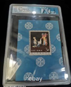 1962 C94M Mei Lanfang's Stage Art Drunken Consort CSIS Collectible China Stamps