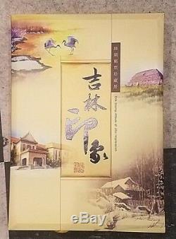2011 China Silk Stamp Album of Jilin Impression Mint Stamp Collection