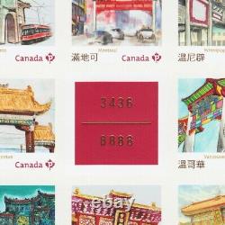 ALBUM #3486/8888 = CHINATOWN GATES = collection = Canada 2013 #2642ii