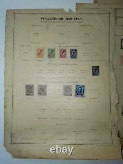 Antique Imperial Russian Album Postage Stamps 4 Sheets Royal Stamps Collection