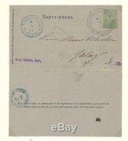 BULGARIA 1879/1940 Lions Airs Stationery Card Collection(170+)+Lindner AlbumALB