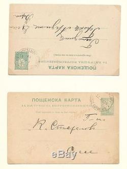 BULGARIA 1879/1940 Lions Airs Stationery Card Collection(170+)+Lindner AlbumALB