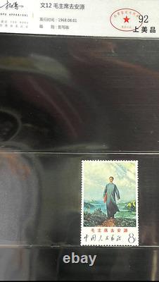 CAC 92 W12 1968 Chairman Mao Goes to Anyuan 8 Fen China Collection Stamps