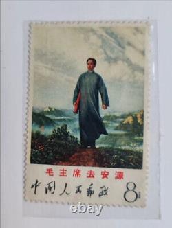 China Collection Stamps 1968 Chairman Mao goes to Anyuan middle and top grade