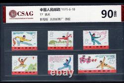 China Collection Stamps 1975-6-10 T7/Martial Arts OG CSAG 90 in stock