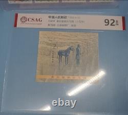 China Collection Stamps 1983-6-30 T88M Terracotta Army (Small Sheet) CSAG 92 OG