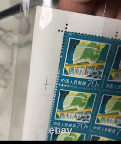 China Collection Stamps General 18 railway large version full page in stock