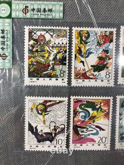 China Collection Stamps T. 43 Journey to the West SZFZ 90 only two sets in stock