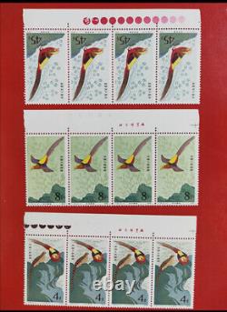 China Collection Stamps T38 Golden Pheasant Quadruple Ticket OG In Stock