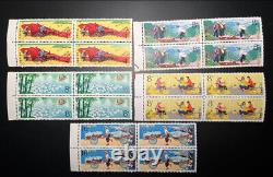 China Collection Stamps T39 Prosperous Five Industries OG Full set of stamps