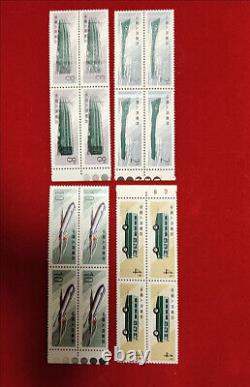 China Collection Stamps T49 postal transport Quartet did not flow through OG