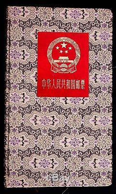 China Old Vintage Stamp Collection in Authentic China Album 41 MH & Used Stamps