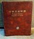 China Prc 1979 Complete Postage Stamp Album Collection Vtg Peoples Republic