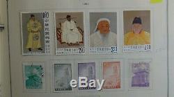China PRC stamp collection in Scott Int'l album with 1,330 or so stamps good mint