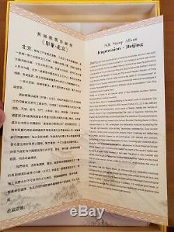 China Silk Stamp Album of Impression Beijing Mint Stamp Collection