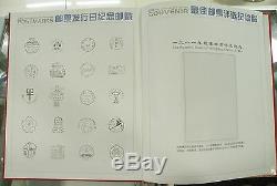 China Stamp 1981 Yearly Stamp Album Whole Year 25 sets of Stamps + 1 S/S MNH