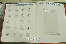 China Stamp 1985 Yearly Stamp Album Whole Year 22 sets of Stamps + 2 S/S MNH