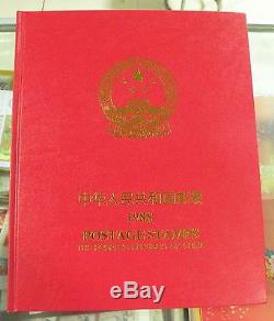 China Stamp 1988 Yearly Stamp Album Whole Year 21 sets of Stamps + 3 S/S MNH