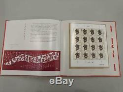 China Stamp 2020-1 Chinese Lunar Year of Rat Zodiac Stamp Collection Album MNH