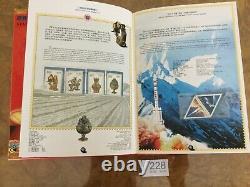China stamp collection year 2000 stamp album mint china year 2000 stamps