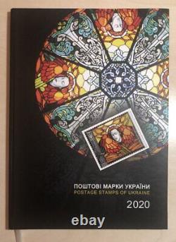 Collection Ukrainian Stamps Book 2020 Patriotic Stamps IMPERFORATED Block