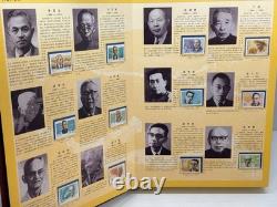 Famous Figures of China Stamp Album Set 3 Volumes Full Sheets Rare Collection Famous Figures of China Stamp Album Set 3 Volumes Full Sheets Rare Collection