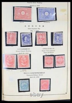 JAPAN 1879-1953 MNH MH Used in Old Album Stamp Collection