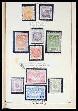 JAPAN 1879-1953 MNH MH Used in Old Album Stamp Collection