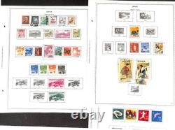 Japan Stamp Collection in Minkus Specialty Album, 200 Pages, 1871-1982
