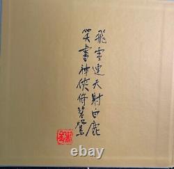 Jin Yong's Martial Art Works Stamp Collection Album P R China 2009