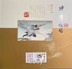 Jin Yong's Martial Art Works Stamp Collection Album P R China 2009