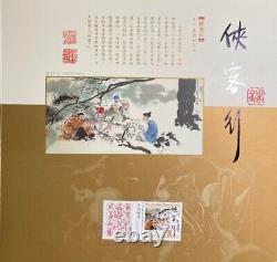 Jin Yong's Martial Art Works Stamp Collection Album P R China 2009