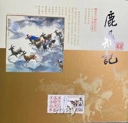 Jin Yong's Martial Art Works Stamp Collection Album P R China 2009