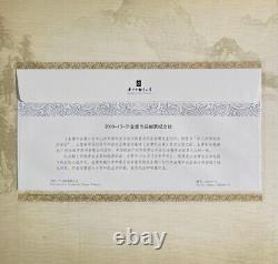 Jin Yong's Martial Art Works Stamp Collection Album P R China 2009