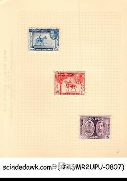Omnibus Collection Of 1949 Upu Stamps Of British Colonies In 2 Small Albums