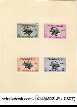 Omnibus Collection Of 1949 Upu Stamps Of British Colonies In 2 Small Albums