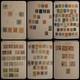 Romanian Stamp Album 1862-1957, Mh Stamps, Valuable Collection