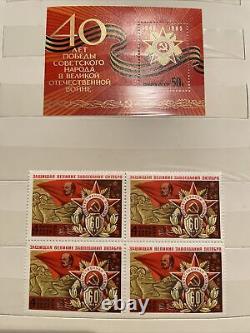 Russian Soviet Stamp Album Collection 1980's CCCP Space Cosmonauts Lenin Unused