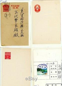 Ryukyu Huge Collection Group Of 108 Covers In Eight Small Aps Albums