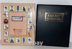 South Korean Stamp Collection Book 1982 1991, plus Seoul olympics stamps 1988