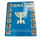 Vintage 1959 Israel Stamp Collection Album Minkus Publications New York Rare Set