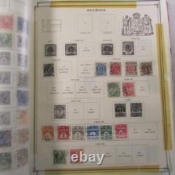 Vintage Postal Stamp Collection BOOK 6 of 8- 1800's 1970's In Album