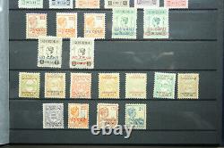 00019 Collection Antilles Néerlandaises Et Nouvelle Guinée Avec 25gld, Bandoeng Et Bien D'autres