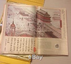 Album De Soie En Chine Album De Impression Beijing Mint Stamp Collection
