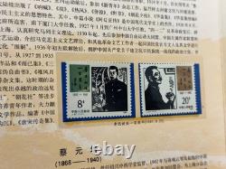 Album de Timbres Figures Célèbres de Chine Ensemble de 3 Volumes Feuilles Complètes Collection Rares