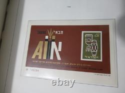 Album de collection de timbres d’Israël des années 1960-1980, feuilles neuves avec charnière, feuillets, blocs souvenirs