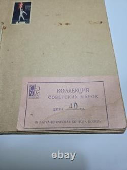 Album de timbres vintage URSS KOGIZ années 1930 Collection Union Soviétique 11 pages
