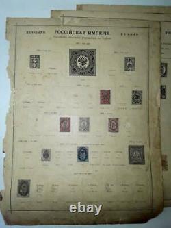 Antique Imperial Russian Album Postage Stamps 4 Sheets Royal Stamps Collection