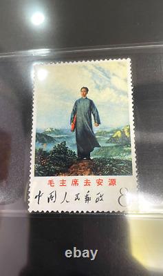 CAC 92 W12 1968 Président Mao se rend à Anyuan Collection de timbres de Chine 8 fen