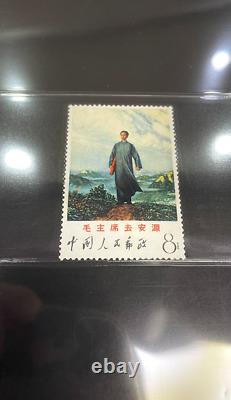 CAC 92 W12 1968 Président Mao se rend à Anyuan Collection de timbres de Chine 8 fen